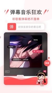 幻音音乐免费版图2