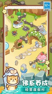 疯狂农场连连连图3