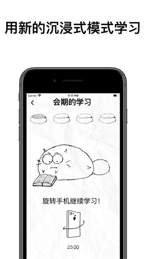 fatty cat图3