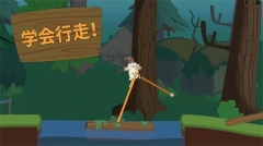 Walk Master安卓版图4