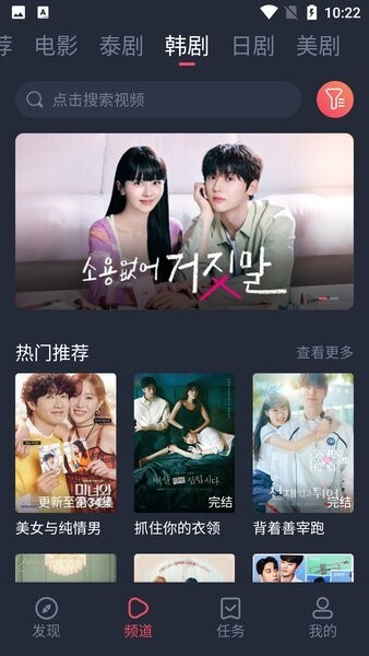 泰圈最新版截图2