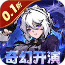 魔镜物语0.1折版