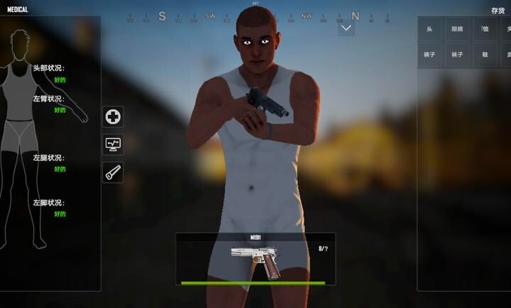 人渣scum官方正版截图2