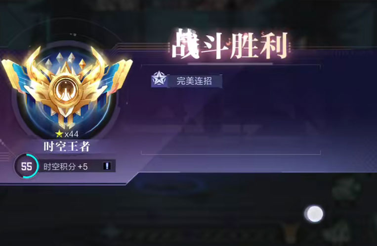 时空猎人3官方版(1)