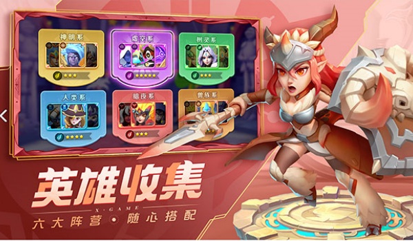 超能世界官方正版