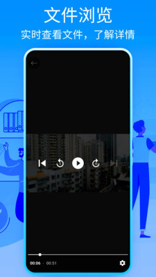 7Z解压缩官方版截图2