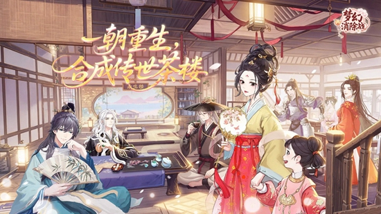 梦幻消除战官方正版(2)