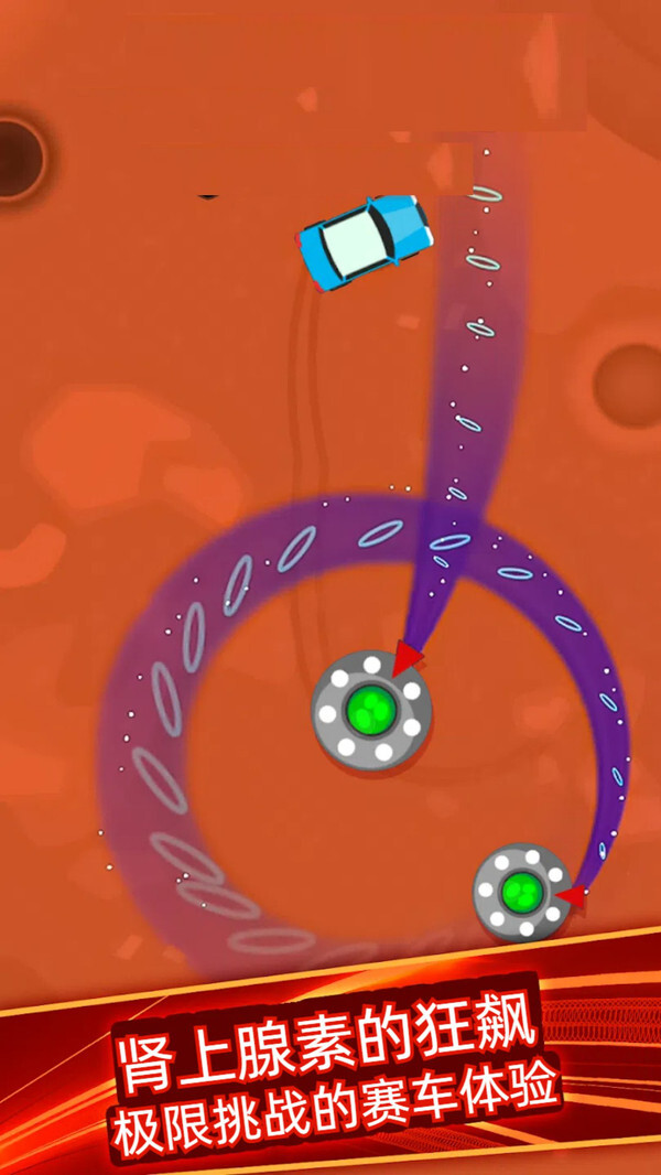 精英赛车手游戏图3