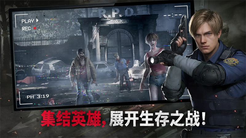 生化危机生存兵种2025最新版截图2