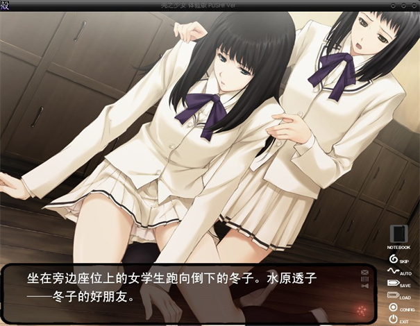 壳之少女无广告版截图3