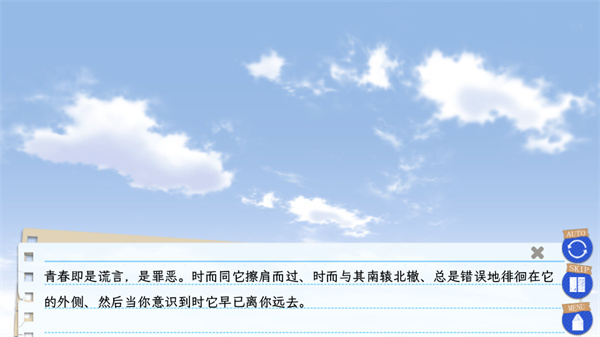 果然在游戏里我的青春恋爱物语也有问题续正版截图2