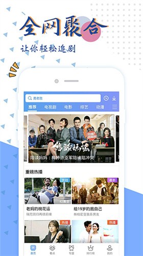 天狼天龙影视图3