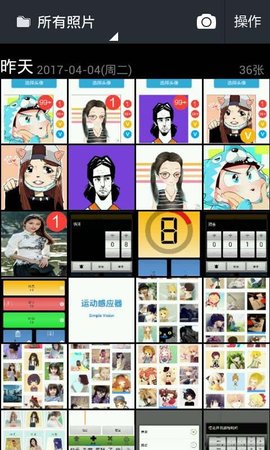 图库相册图3