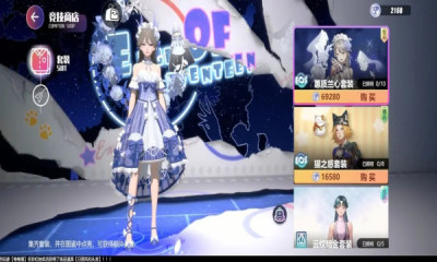 劲乐幻想国际服