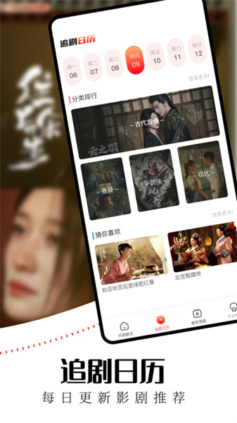 水牛影视官网版(1)