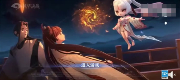 风华决战官网版(1)