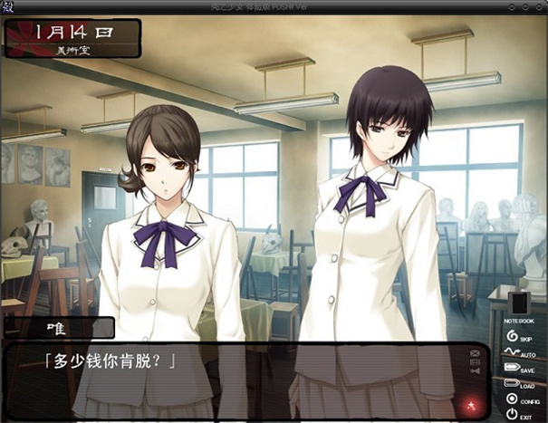 壳之少女无广告版截图4