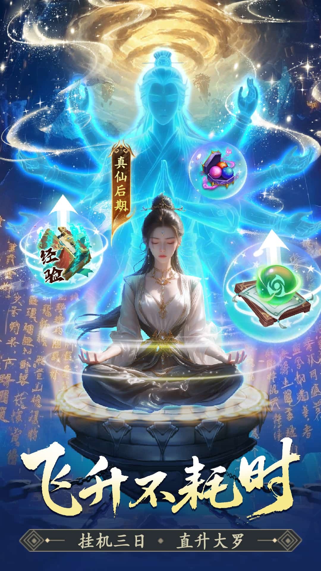 英雄战令无广告版图2