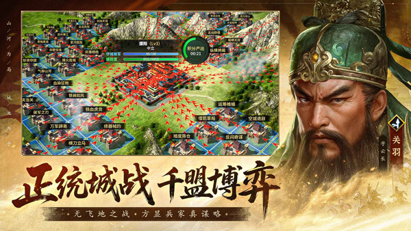 疯狂奇兵战场最新版(5)