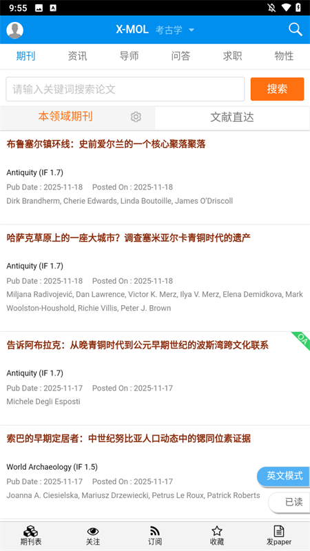 xmol科学知识平台图3