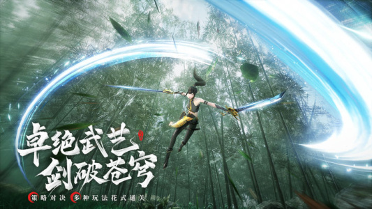 幻世九歌官方版截图4