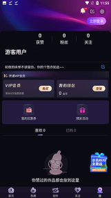 cilicili短视频截图4