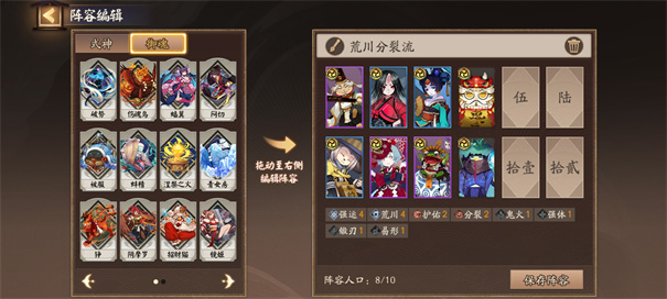 风华决战官网版(2)