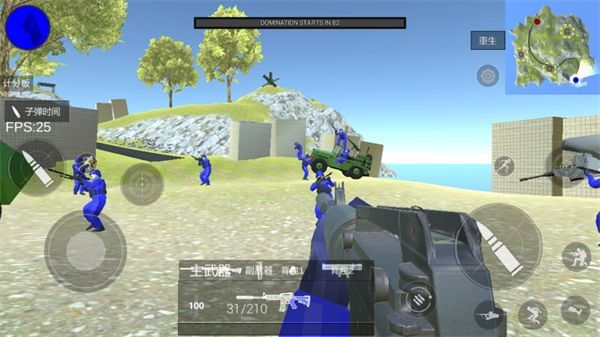 ravenfield中文版图4