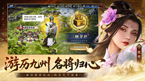 疯狂奇兵战场最新版(3)