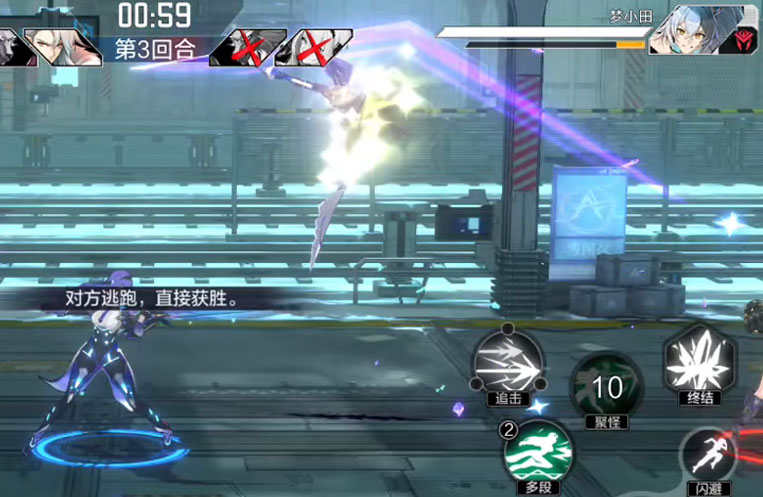 时空猎人3官方版(3)