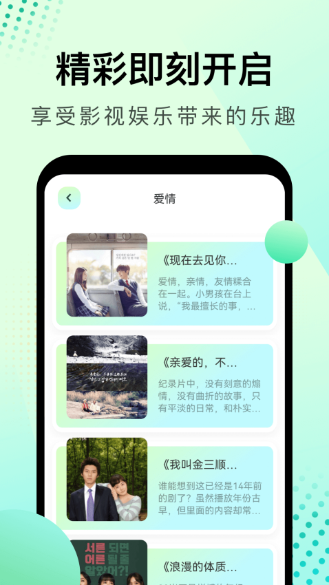 大海影视app官方版