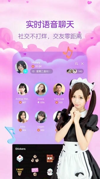 Bigo Live中文版截图2