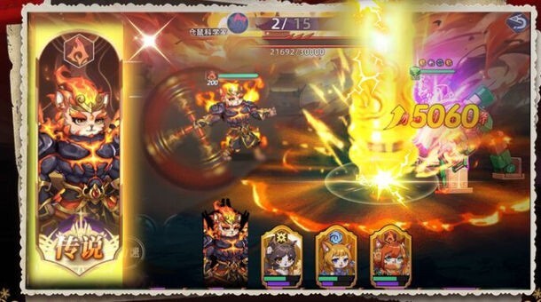 猫宅日记正版图3