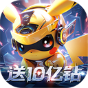 口袋精灵2中文版