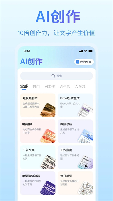 paper最新版图3
