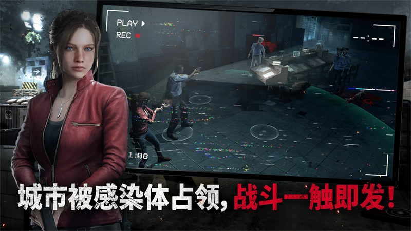 生化危机生存兵种2025最新版截图3