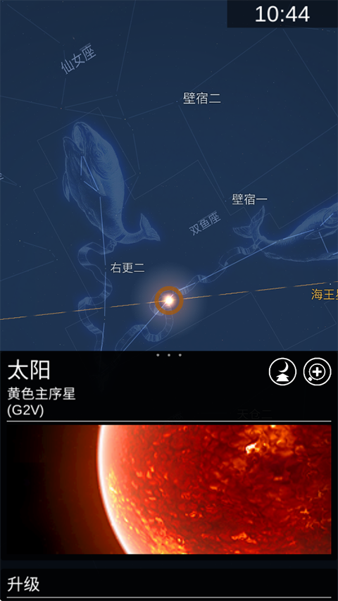 星图图3