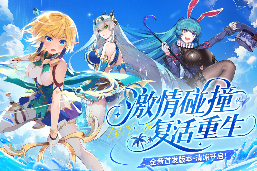 千年之旅最新版