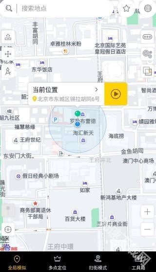 天下任我行官网版图3