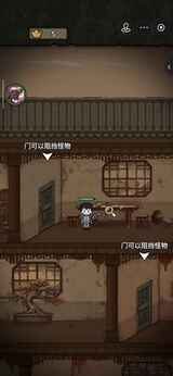 病毒大逃杀免广告图1