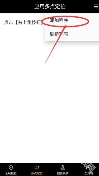 天下任我行官网版图1