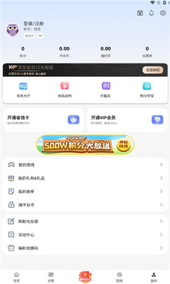 早游戏app图1
