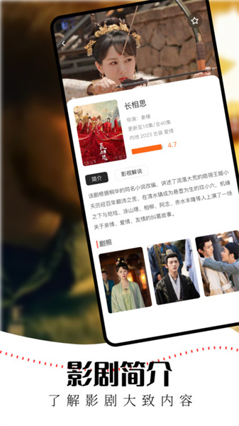 水牛影视官网版(2)