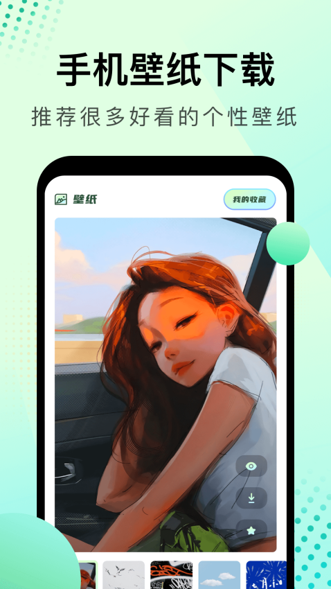 大海影视app官方版