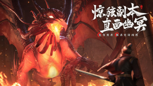 幻世九歌官方版截图3