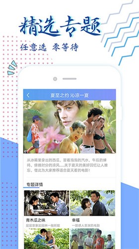 天狼天龙影视图2