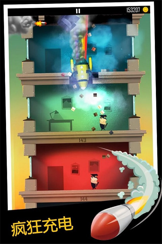 老爸曾是小偷官方正版截图2