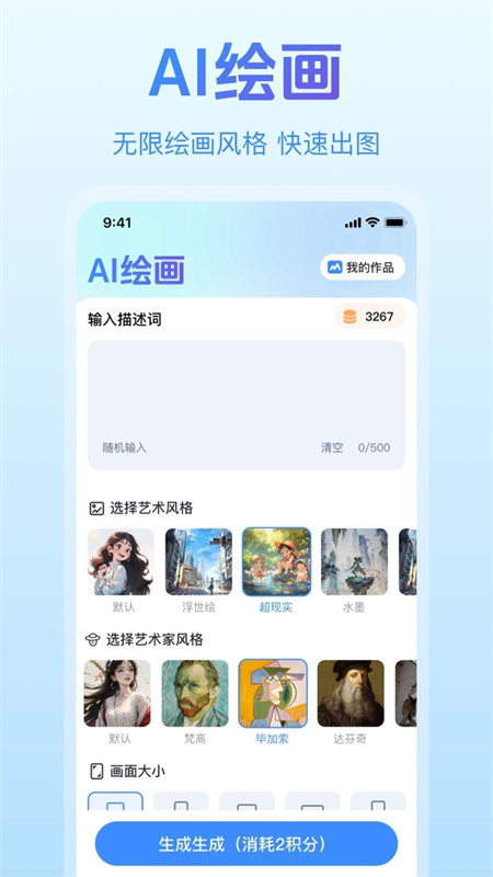 paper最新版图2