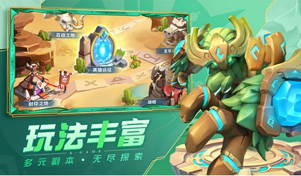 超能世界官方正版