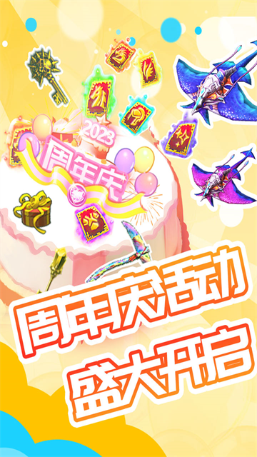 被尘封的故事手机版(3)